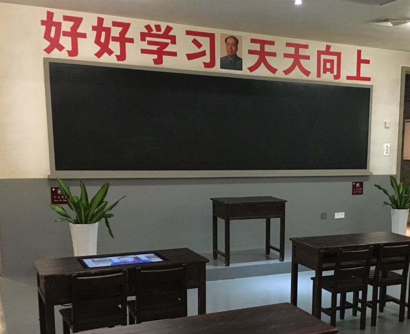 Chinese museum classroom